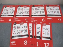 2025年最新】ポピー 中学の人気アイテム - メルカリ