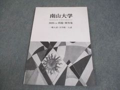 奈良原一高写真集 時空の鏡 奈良原 一高 - メルカリ