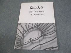 時空の鏡】奈良原一高 2004年初版 新品未開封品 大幅に値下げしました