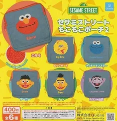 セサミストリート もこもこポーチ2 全6種セット