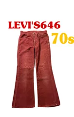 70s Levi's 646 BIGE コーデュロイ　レッド　バーガンディ