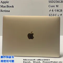 【軽量】MacBook   2015年  SSD256GB メモリ8GB 12.0インチ パソコン PC