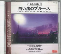 2025年最新】北村英治の人気アイテム - メルカリ
