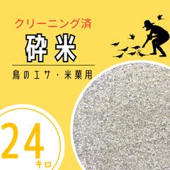 Item thumbnail for item 35ba645a-cd1c-4f73-890c-35d80c52ad93