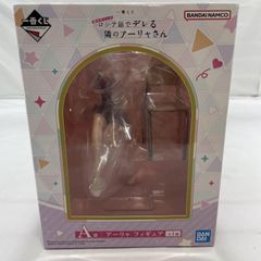 [중고] 미개봉) BANDAI 이치 반 쿠지 A상 아리아 피규어 때때로 보소와 러시아어로 데레하는 옆의 아야씨[19]