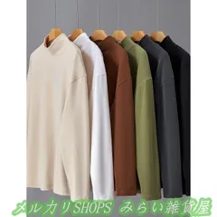 ロンT メンズ ロングTシャツ ス モックネック インナー あったか 無地 長袖tシャツ ロンティー 秋冬 秋服1111