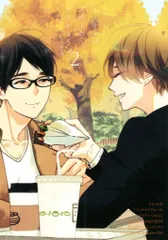 marble records オフィシャル特典/作家CD特典 市川けい インディゴブルーのグラデーション[ブルースカイコンプレックス番外編] 2