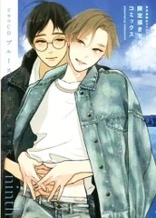 marble records オフィシャル特典/作家CD特典 市川けい ブルースカイコンプレックス ninth 描き下ろし漫画小冊子