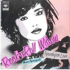 ロックンロール・ウィドウ 山口百恵 レコード - メルカリ