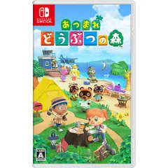 メルカリ便送料込♪Nintendo Switch あつまれ どうぶつの森セット Nintendo Switch あつまれどうぶつの森 セット 美品 - メルカリ