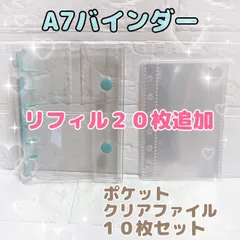 シール帳　リフィル　10枚セット シルバー クリア 透明 ぷくぷくシール 3Dシール 立体 シール ぷっくり ぷくぷく マシュマロ シール帳 平成レトロ シール交換 デコ デコシール 動物