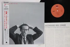 2026年最新】bill evans jazzhouseの人気アイテム - メルカリ
