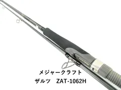 2025年最新】ザルツ ZATの人気アイテム - メルカリ