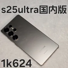 2025年最新】galaxy s25 256の人気アイテム - メルカリ
