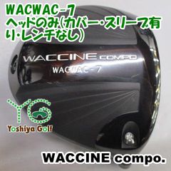 ワクチンコンポ WACWAC 8 DR(スリーブ機能付き) ドライバー ジオテックゴルフ公式通販サイト / WACCINE compo ワクチンコンポ
