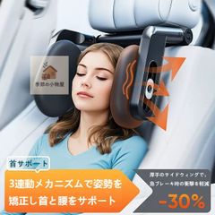 CALOS 電動枕 ホワイト リモコン付き - メルカリ