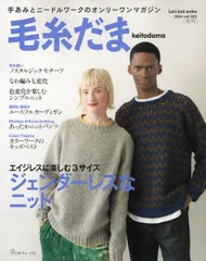 2026年最新】毛糸だまの人気アイテム - メルカリ