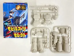 2025年最新】モビルスーツセレクトの人気アイテム - メルカリ