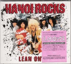 2025年最新】Hanoi Rocks レコードの人気アイテム - メルカリ