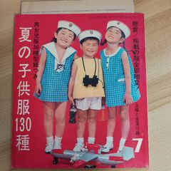 Item thumbnail for item f82a640c-bbe9-4323-b059-710508182bb5