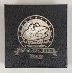 2026年最新】ヤマサコインコレクションの人気アイテム - メルカリ