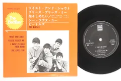 2025年最新】ツイストアンドシャウトの人気アイテム - メルカリ