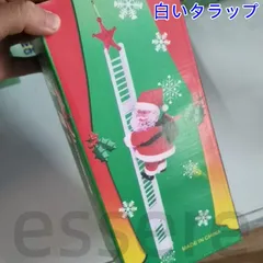クリスマスツリー オーナメント 電気サンタクロー オーナメント サンタクロース 飾り サンタ人形 電動人形 おもちゃ はしごを登るサンタクロース 部屋 装飾品 雰囲気 プレゼント クリスマス雑貨 クリスマス 装飾 DIY プレゼント 音楽付き ホワイトタラップ