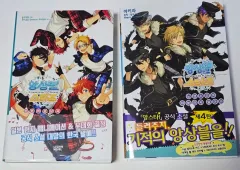 あんさんぶるスターズ！ 小説 第1巻 第4巻 あんさんぶるスターズ！ 小説 UNDEAD Trickstar（トリックスター）
