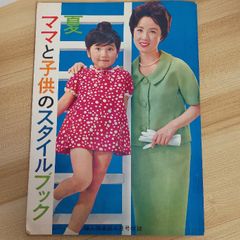 Item thumbnail for item 3644808c-f49f-4f99-bdc4-53215cbf3dc3