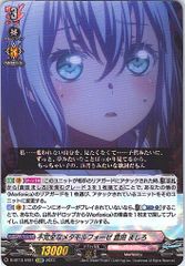 ロゼ ダークな見た目 ハロウィンエクシール PR+ アリスソフト 超昴大戦