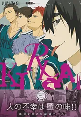 2025年最新】霧崎第一の人気アイテム - メルカリ