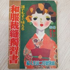 Item thumbnail for item ab2df7b1-fc39-4a24-b638-78e68a05835f