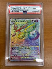 状態A 練習帰りの談笑 高海 千歌 SEC W109-054 サイン ラブライブ