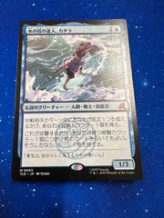 ロルカナ マレフィセントの杖 エンチャンテッドレア 大いなる