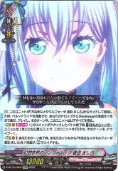 2025年最新】倉田ましろ ヴァンガードの人気アイテム - メルカリ