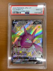 状態A 心はひとつ エルサ＆アナ SP 01B-044 アナと雪の女王 ディズニー