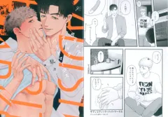 一迅社 IDコミックス/gateauコミックス 駄々 サディスティック・バイトマークス アニメイト限定4Pリーフレット付