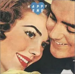 2026年最新】はっぴいエンドの人気アイテム - メルカリ