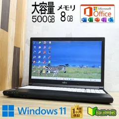 ★美品 高性能7世代i3！大容量500GB メモリ8GB★A747/P Core i3-7100U Bluetooth Win11 MS Office 中古品 ノートパソコン★P95066