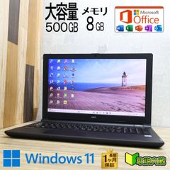 ★美品 高性能6世代i3！大容量500GB メモリ8GB★VKL20F-1 Core i3-6006U Webカメラ Win11 MS Office 中古品 ノートパソコン★P94656