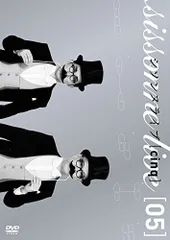 2025年最新】シソンヌ dvdの人気アイテム - メルカリ