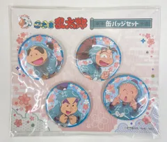 2025年最新】中野_治郎の人気アイテム - メルカリ