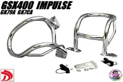 2025年最新】インパルス400 外装の人気アイテム - メルカリ