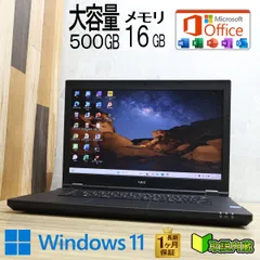★超美品 大容量500GB メモリ16GB★VK16EX-T Celeron 3855U Win11 Microsoft Office 2019 Home&Business 中古品 ノートパソコン★P92631