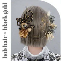 【ボブアレンジ】金箔付ヘッドドレス♥︎水引×リボン×ブラックゴールド　髪飾り成人式