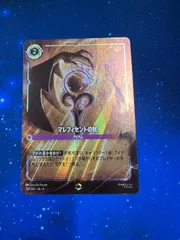 2025年最新】ロルカナ マレフィセントの人気アイテム - メルカリ