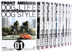 FRONT MISSION DOG LIFE & DOG STYLE コミック 全10巻完結セット (ヤングガンガンコミ