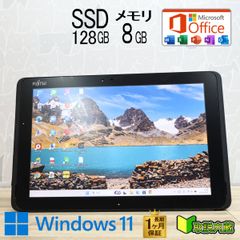 ☆超美品 高性能7世代i5！SSD256GB メモリ8GB☆VKT12H Core i5-7Y54