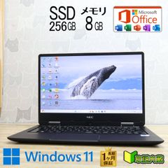 ☆超美品 高性能7世代i5！SSD256GB メモリ8GB☆VKT12H Core i5-7Y54