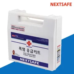 猛暑対策キット 出品